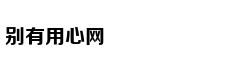 中国拒收后美将大量垃圾运这国 被送一句话
